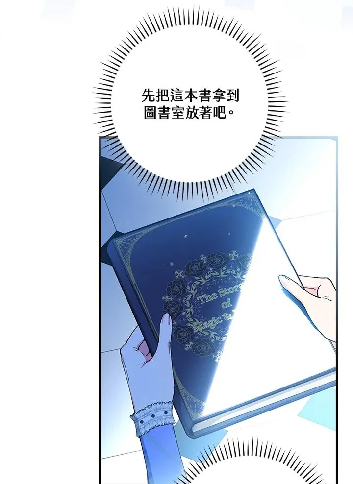 第57话3