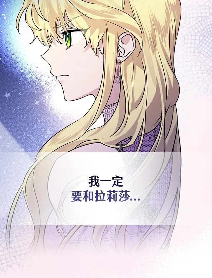第13话91