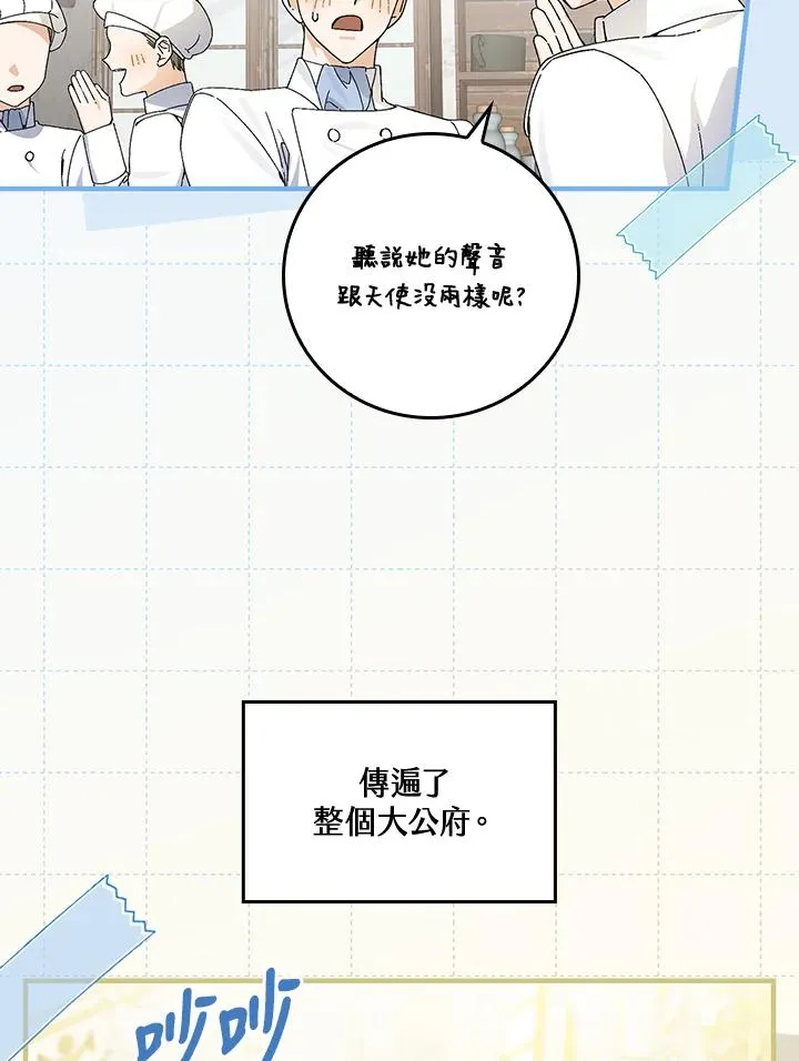 第56话39