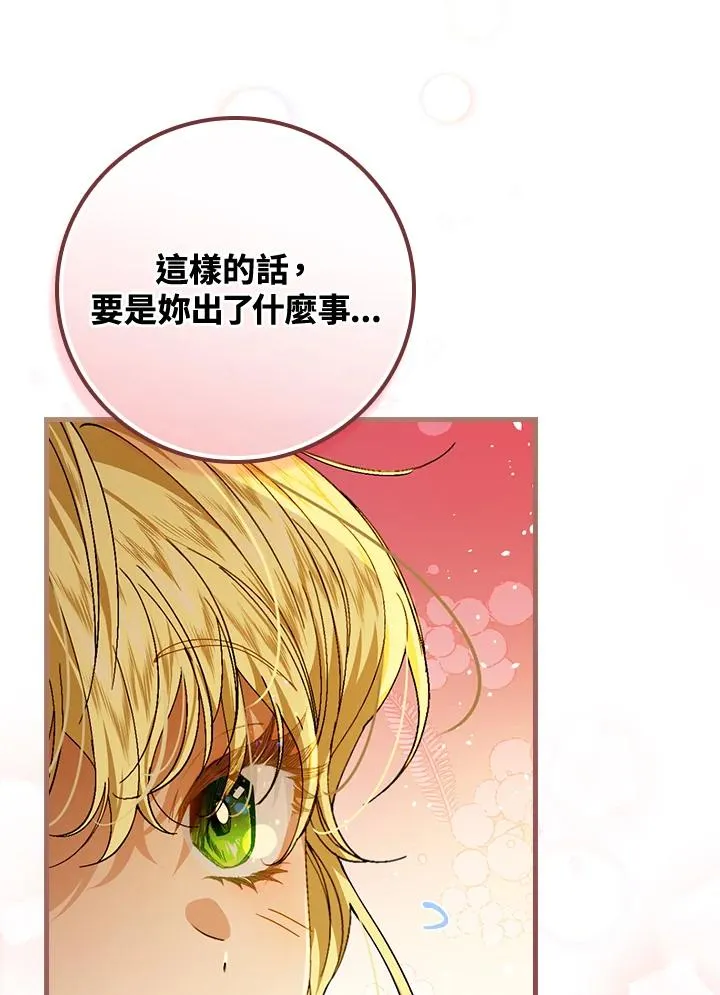 第42话41