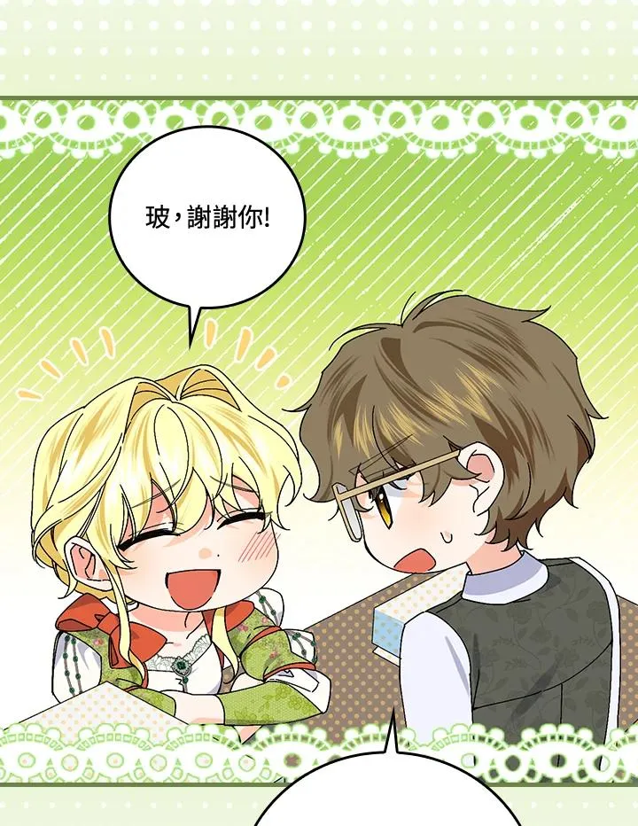 第77话25