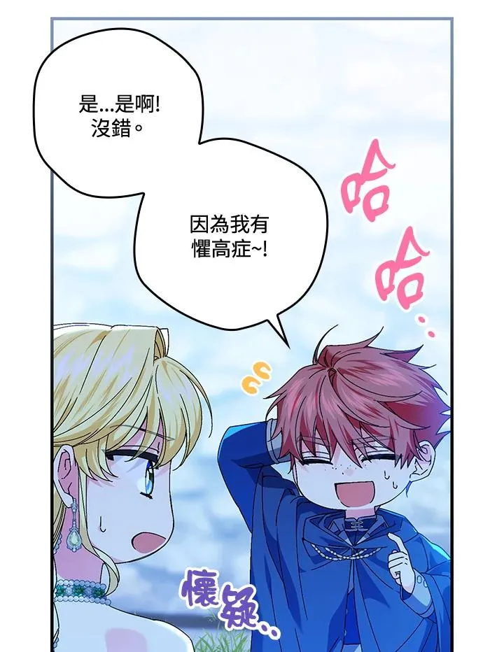 第87话19