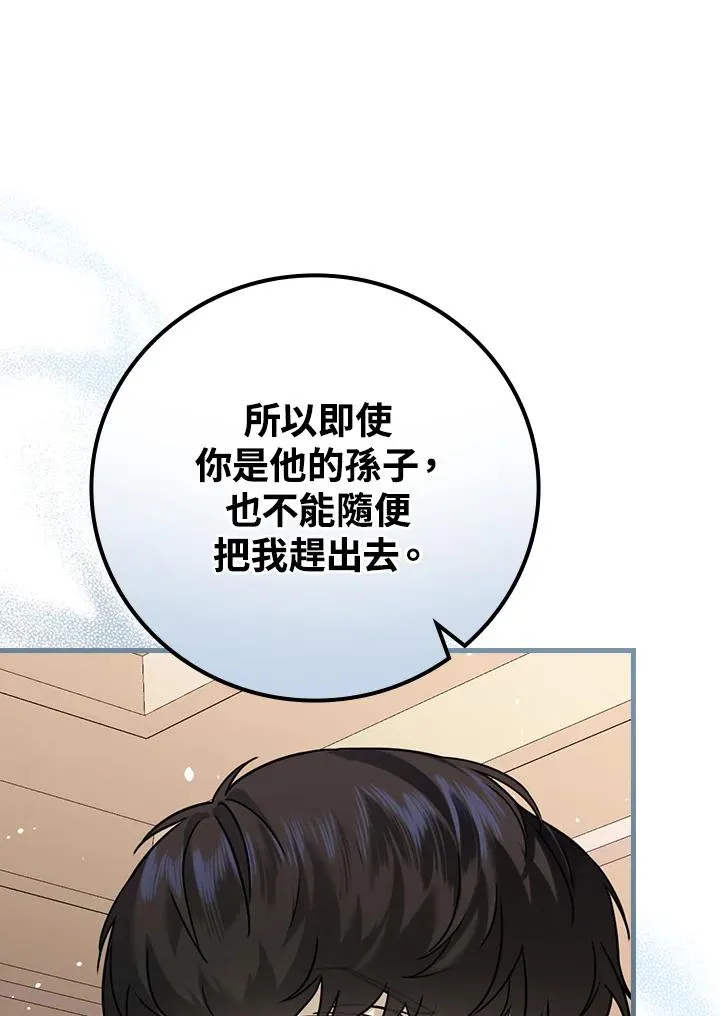 第15话22