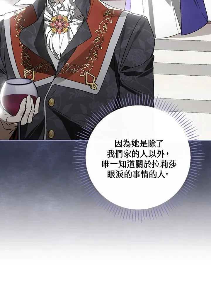 第38话82