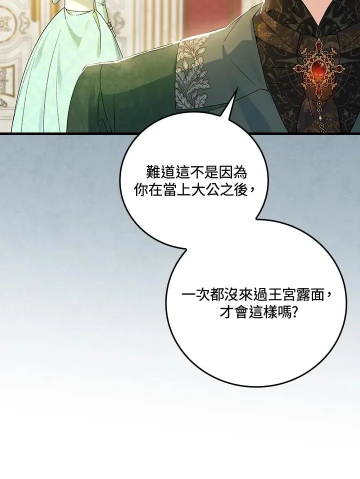 第64话63