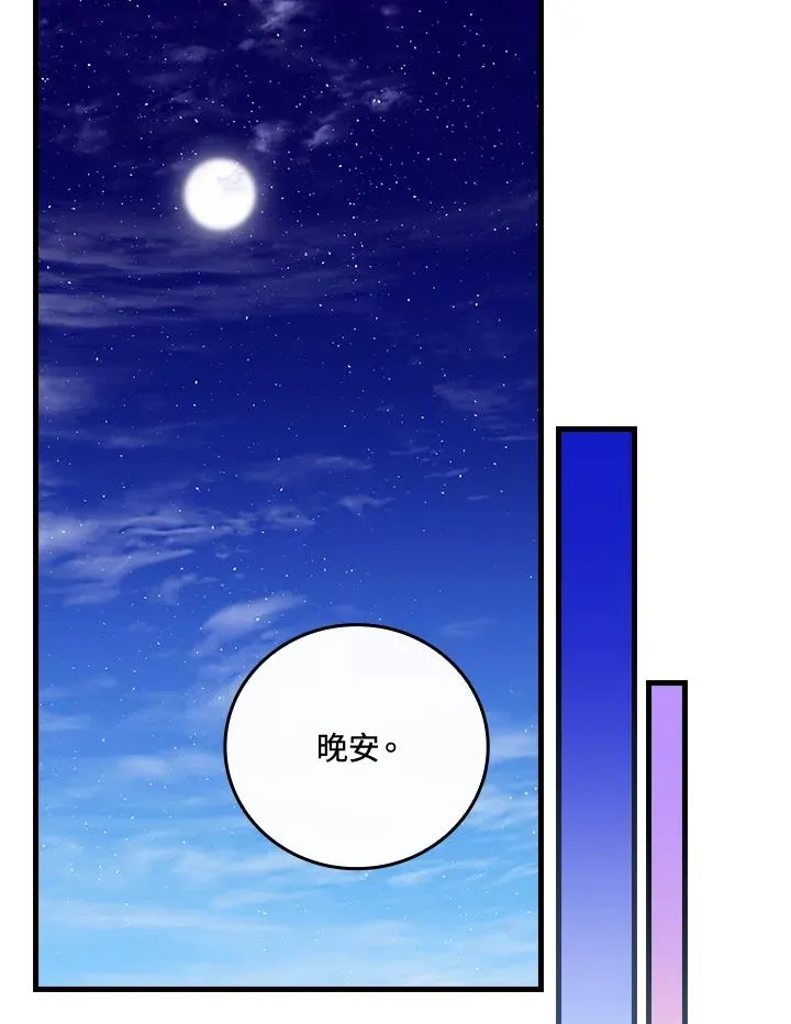 第78话37