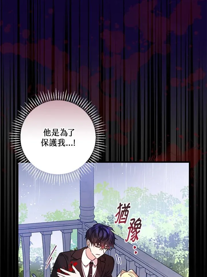 第19话93