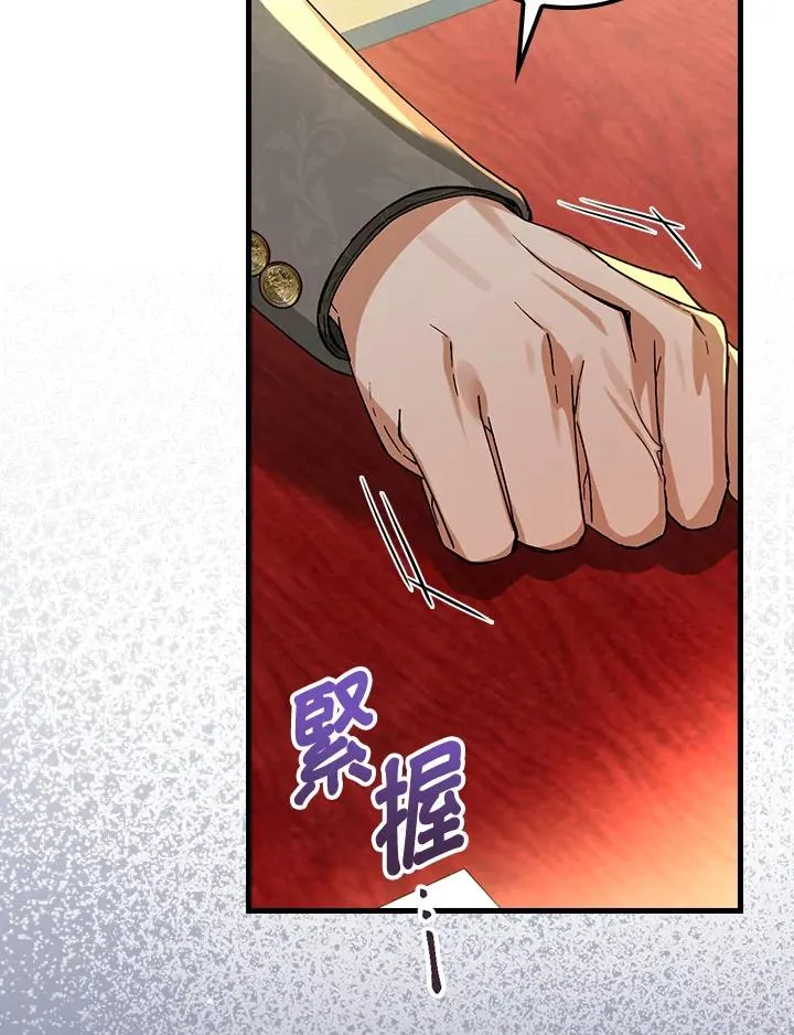 第38话17