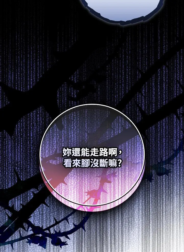 第3话50