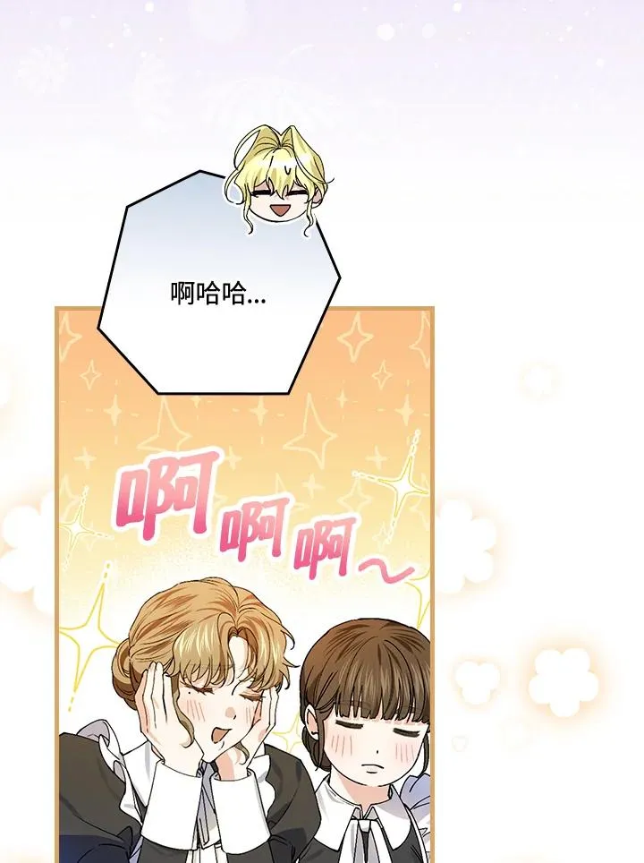 第50话65