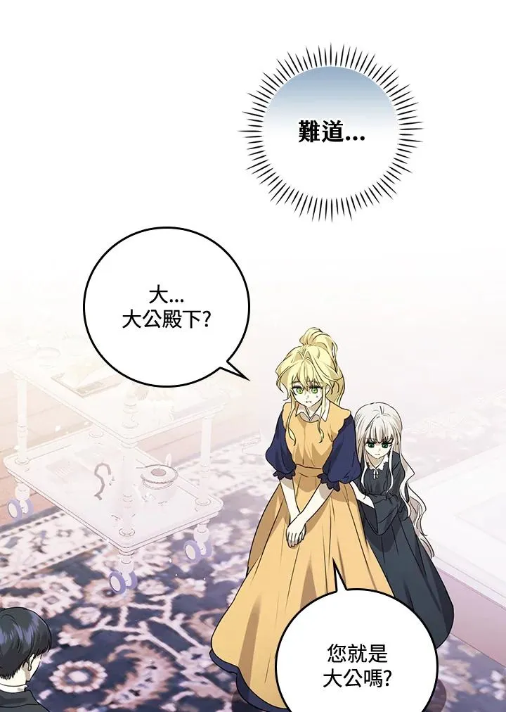 第9话34