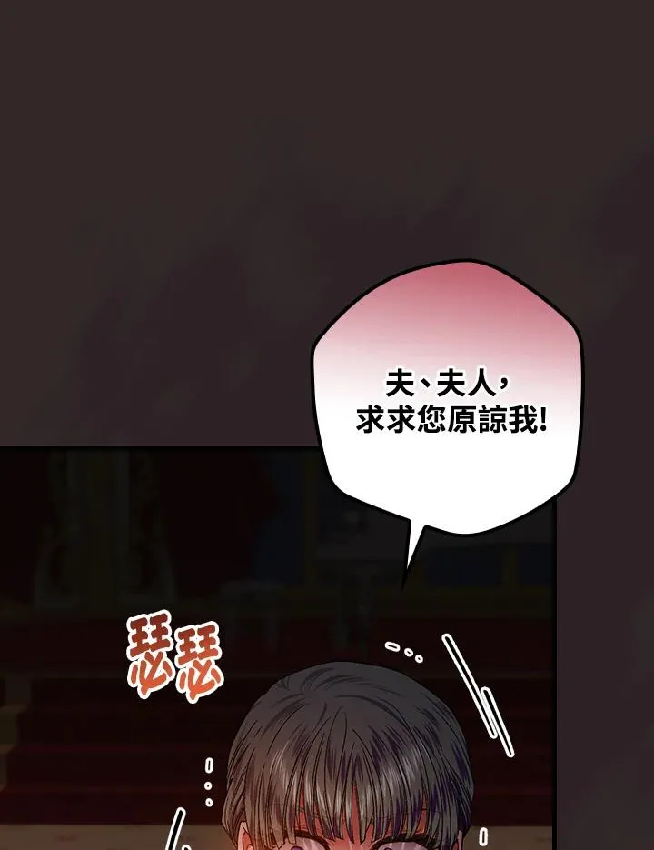 第46话69