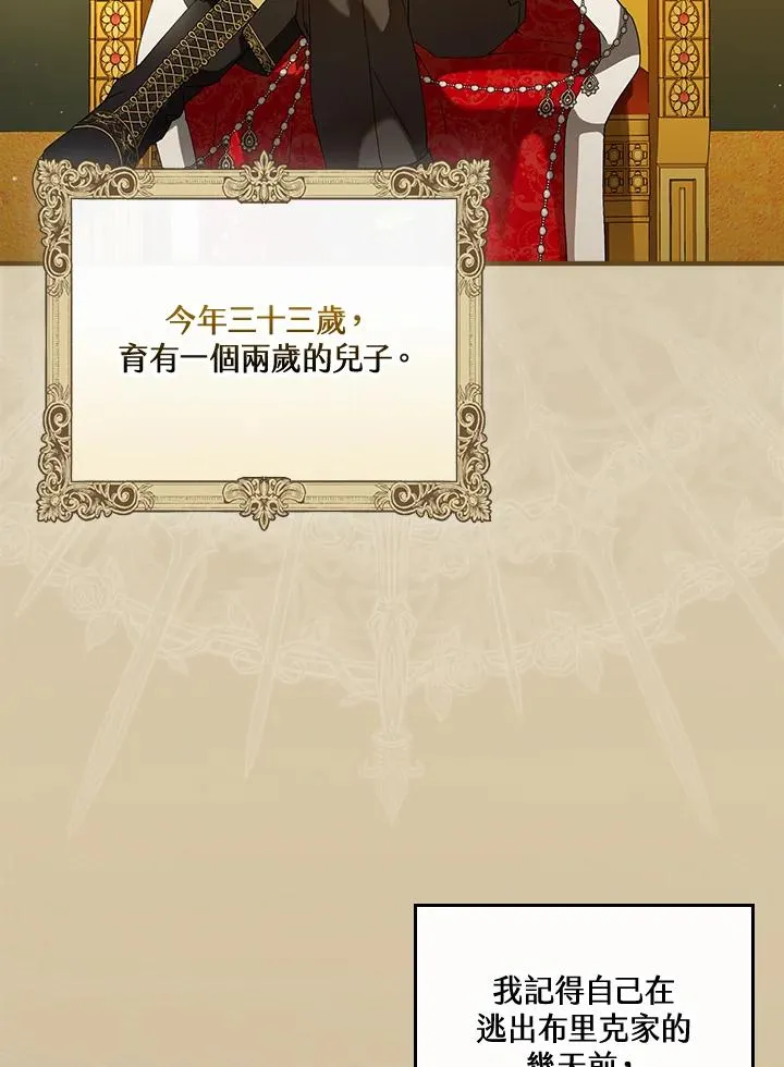 第64话42