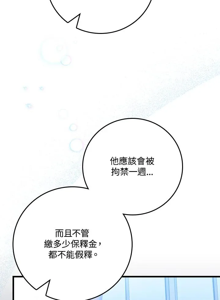 第46话102