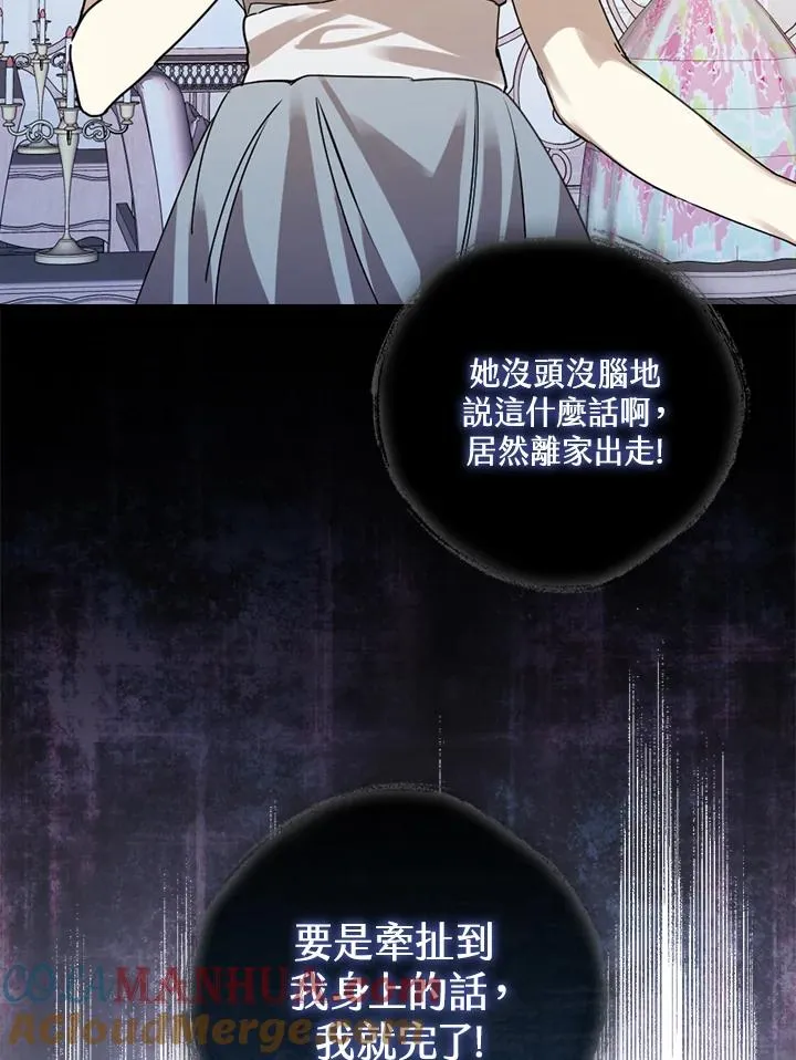 第5话52
