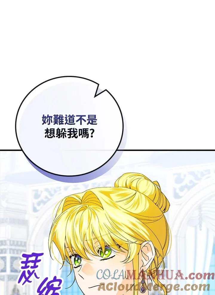第82话48