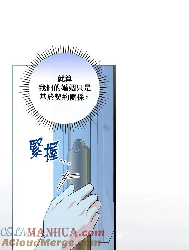 第70话24