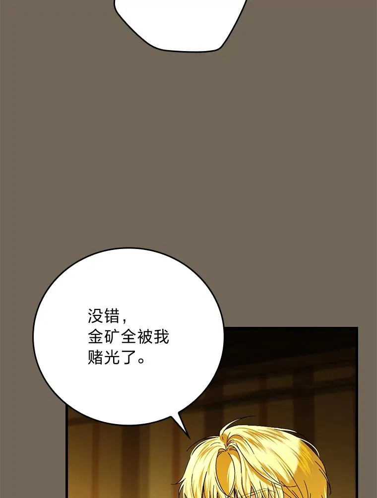 95.对峙74