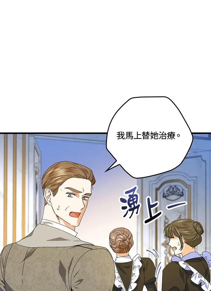 第73话41