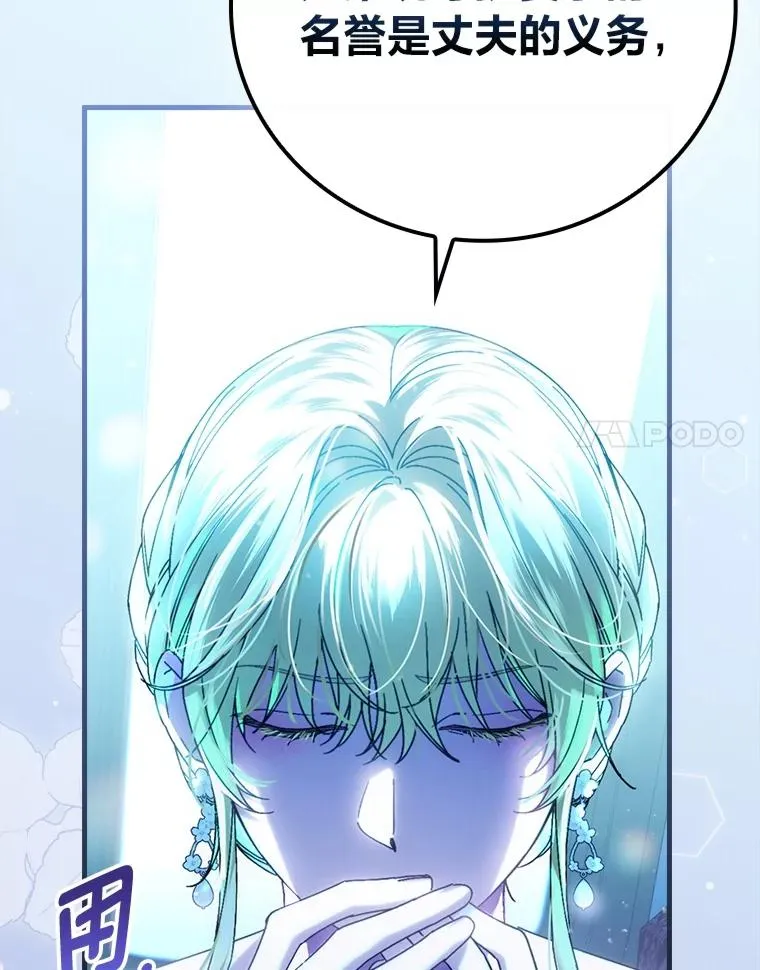 101.决斗开始73