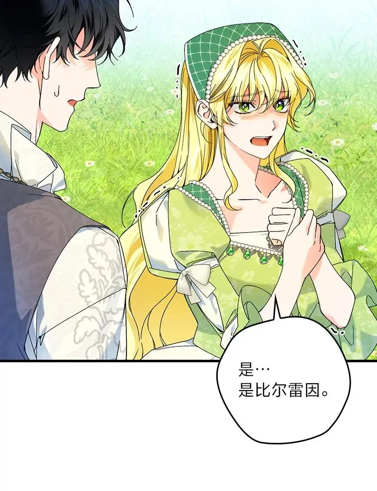 92.失踪的拉莉莎2
