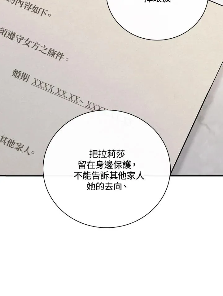 第13话63