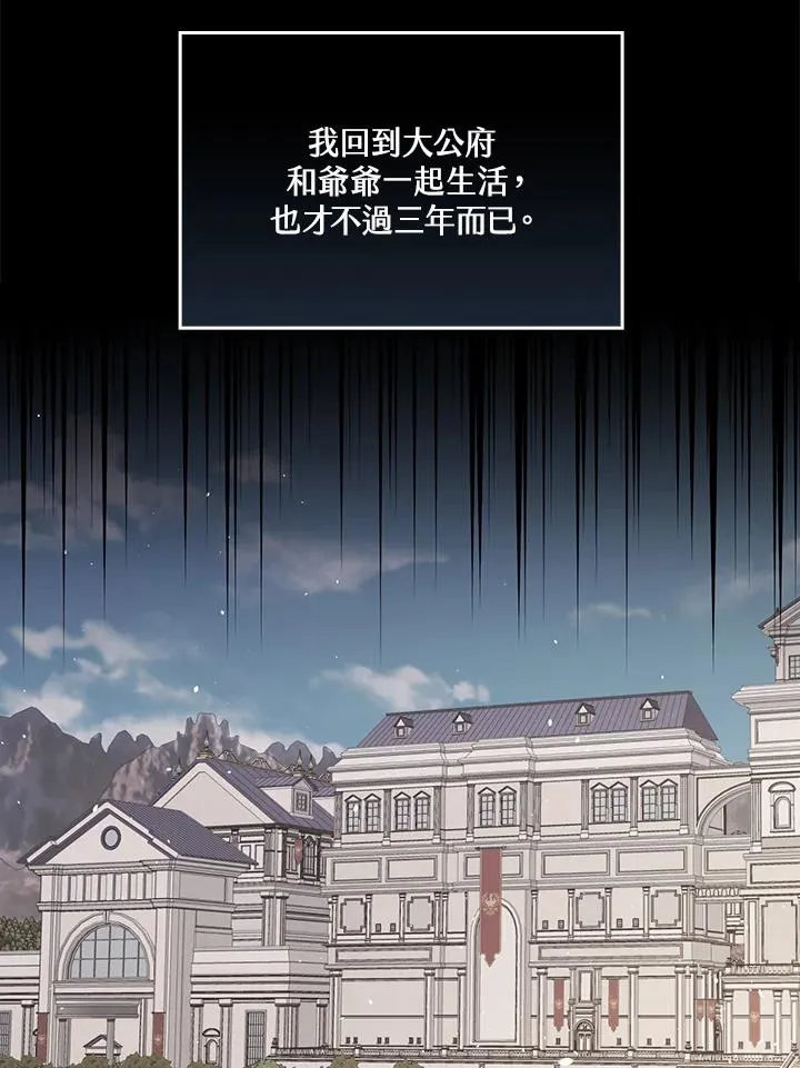 第11话67