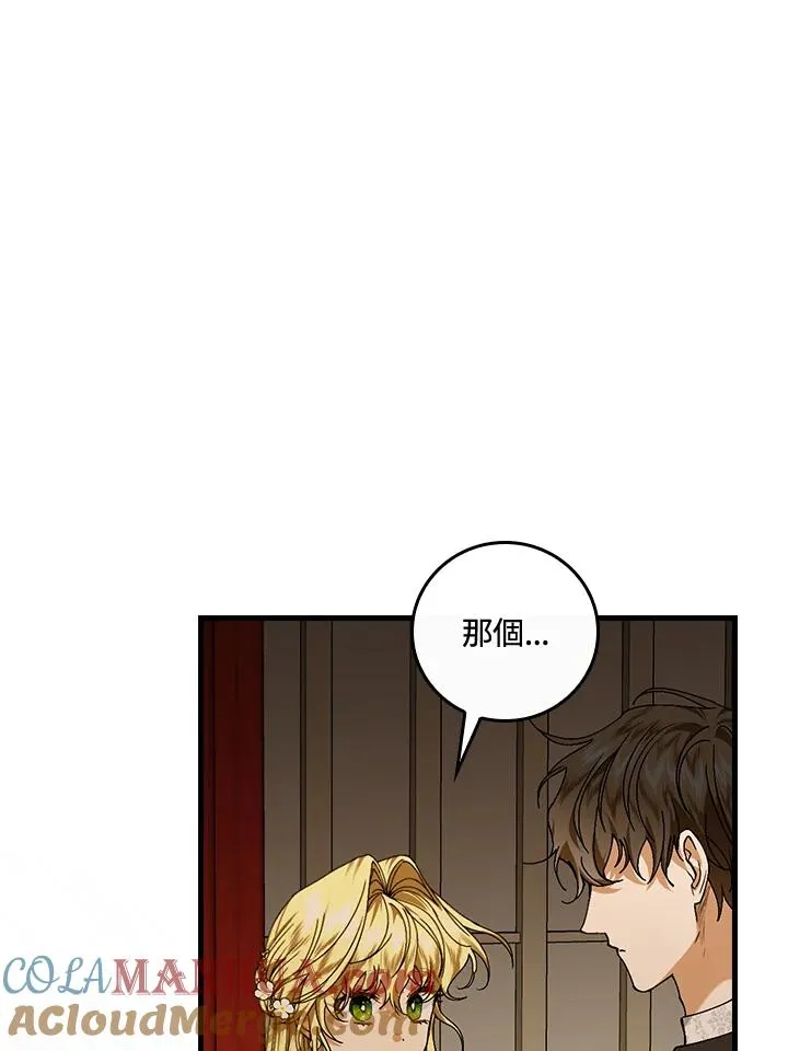 第42话24