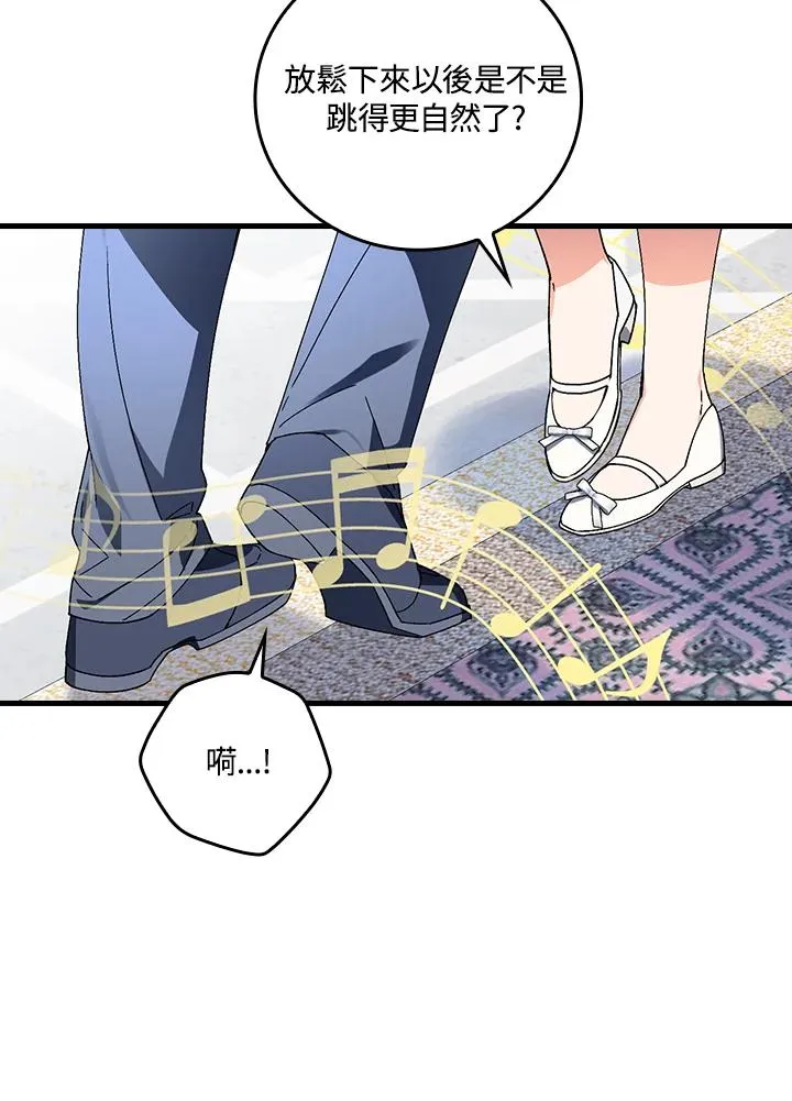 第70话97