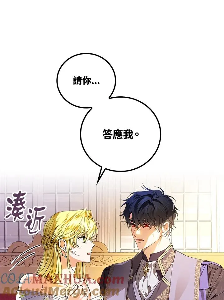 第63话12