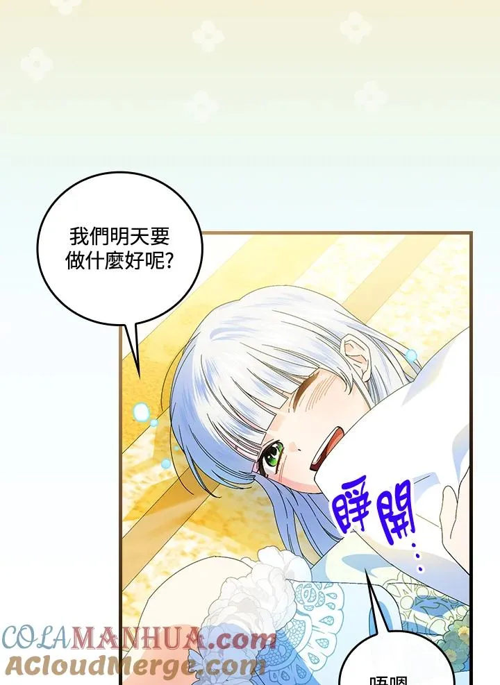 第78话48
