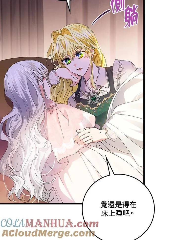 第55话96