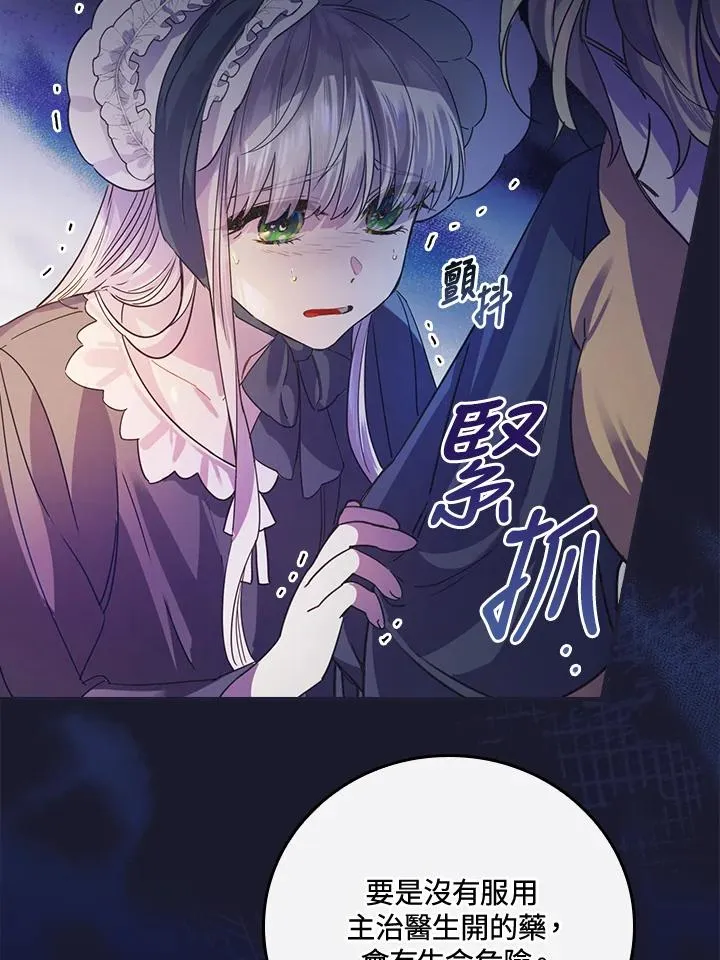 第6话39