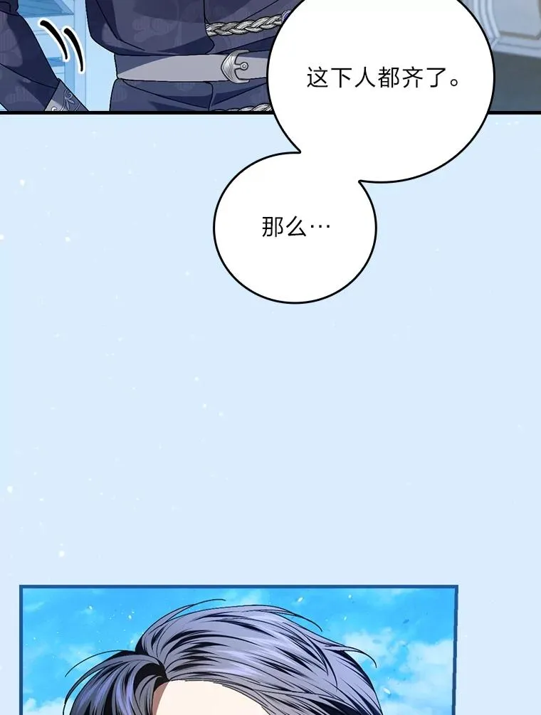 101.决斗开始95