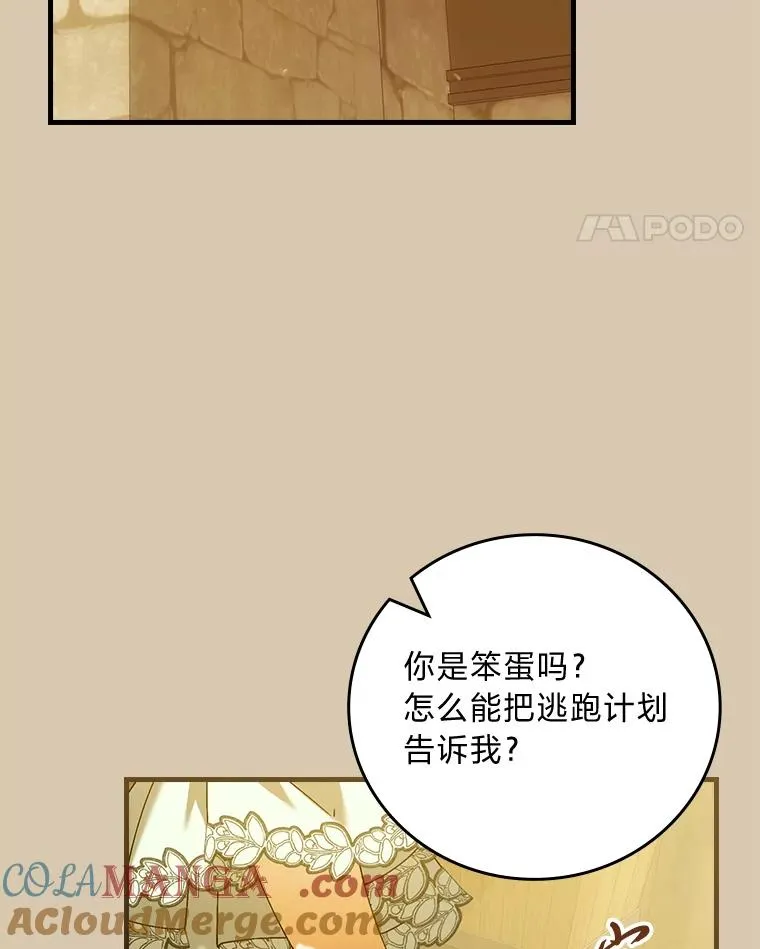 95.对峙39