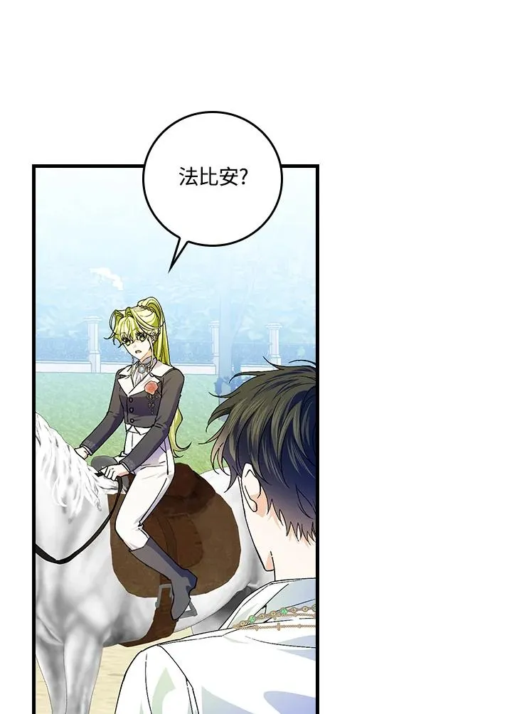 第54话59