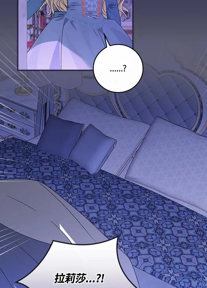 第45话77