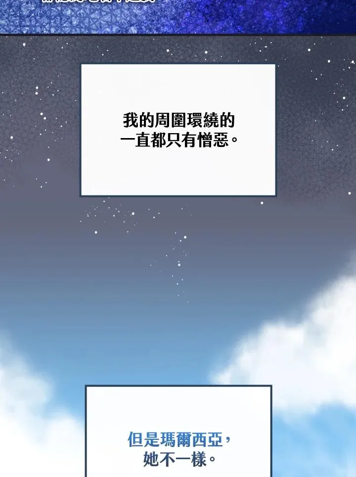 第33话74