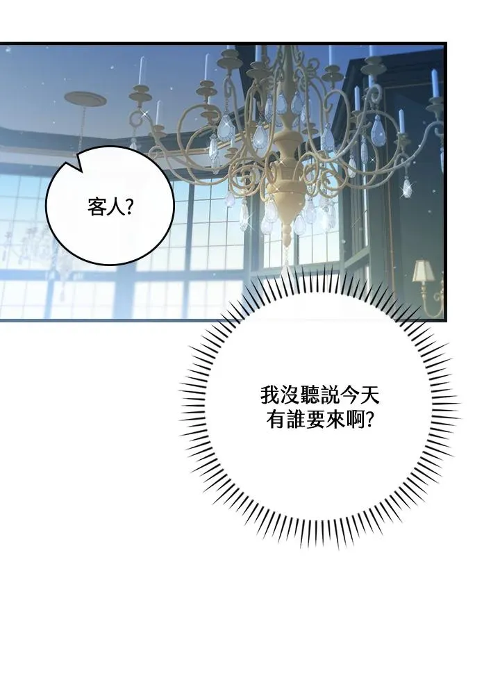 第63话98