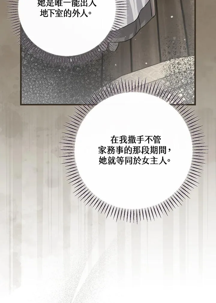 第39话13