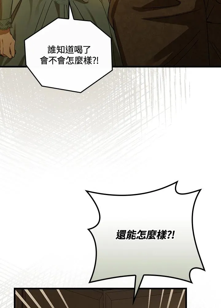 第41话49