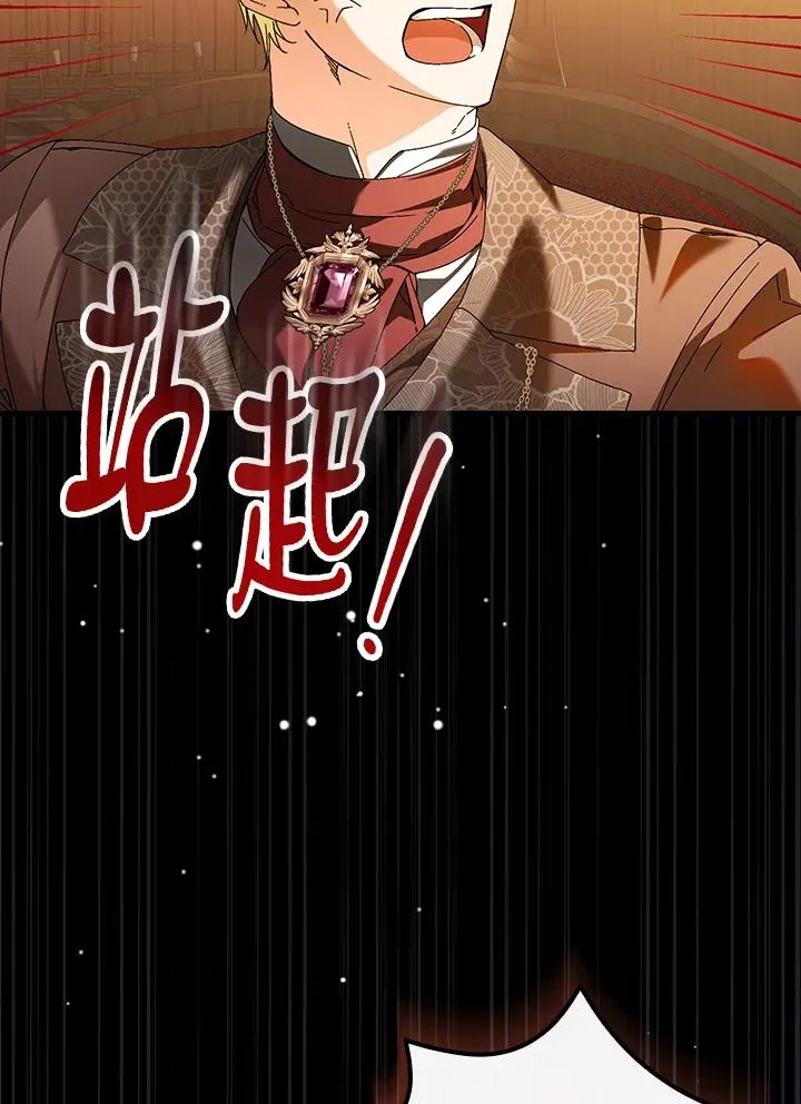 第89话87