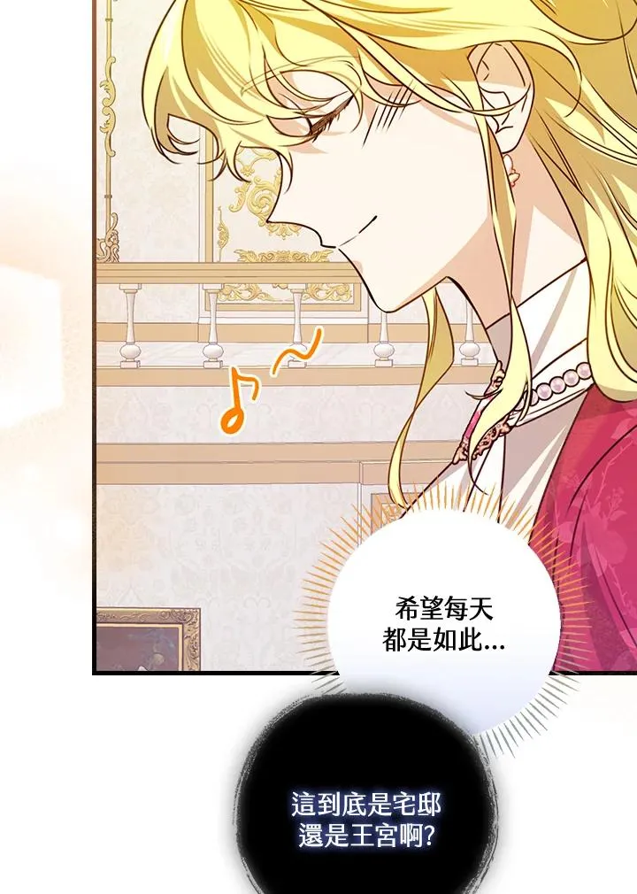 第28话103