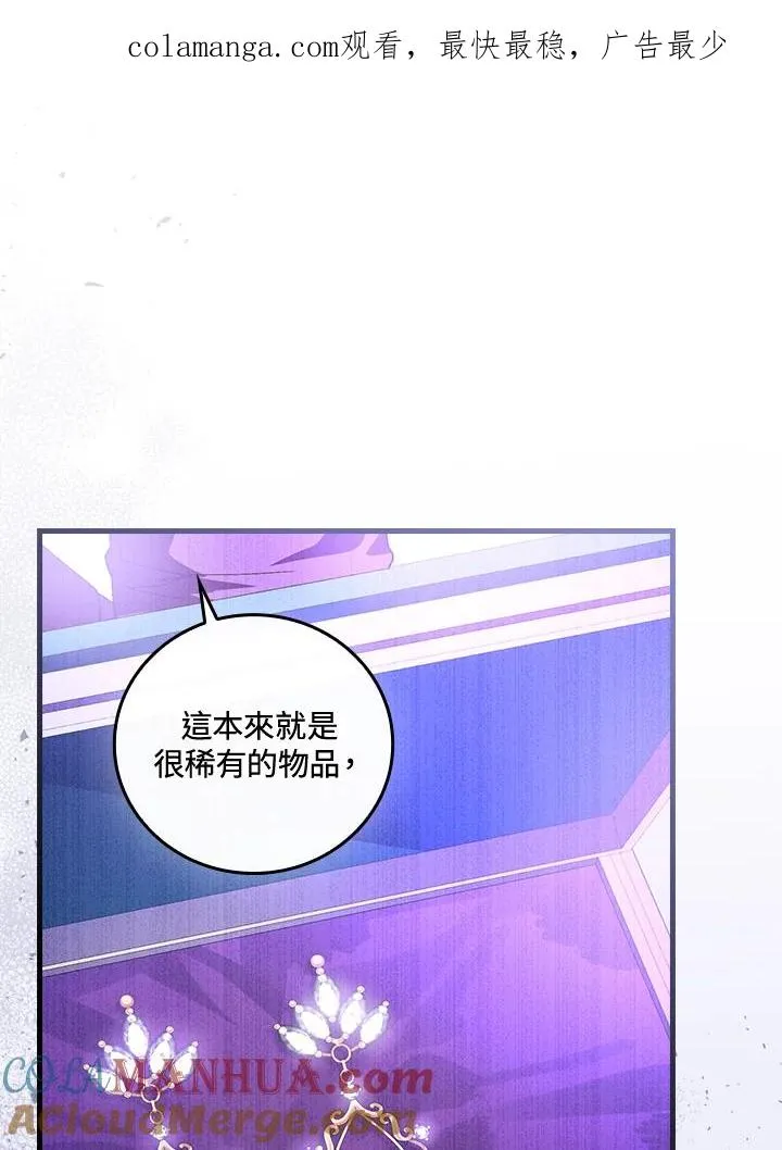 第79话0