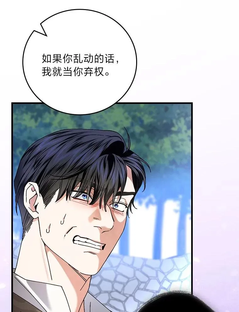 102.最后的机会66