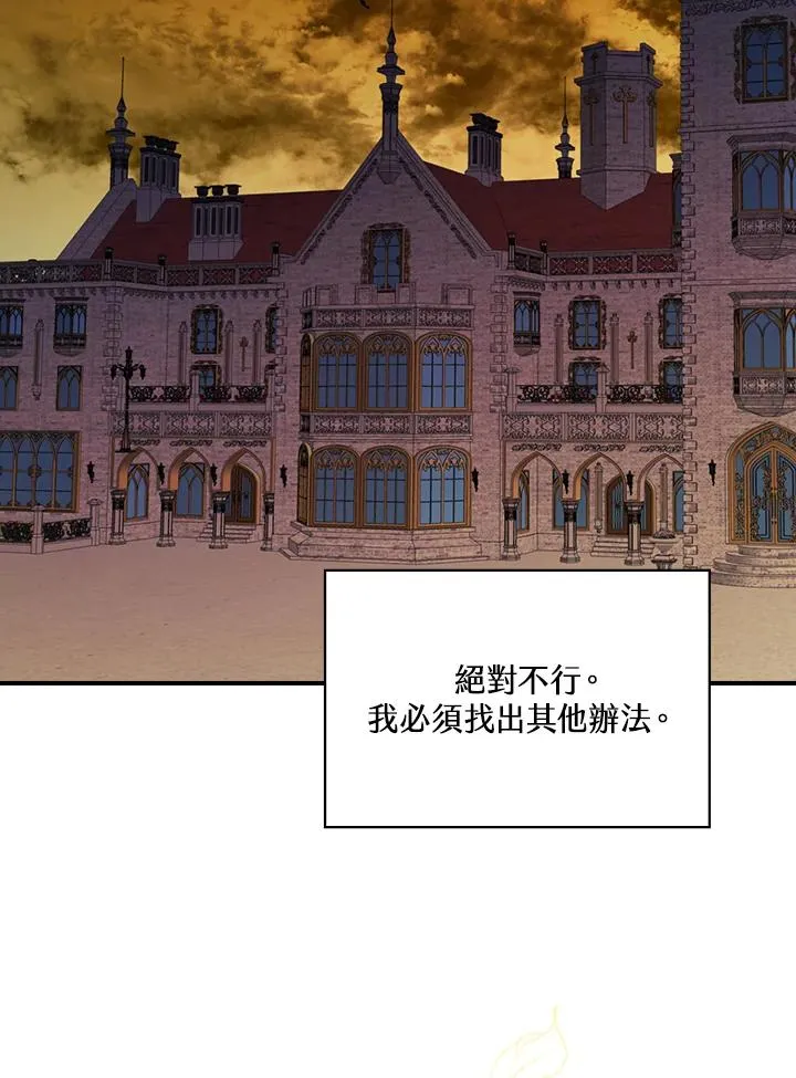 第3话119