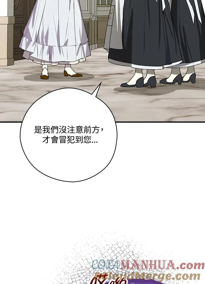 第3话20