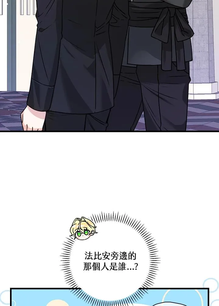 第19话46
