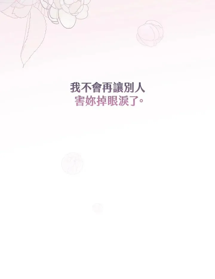 第13话53