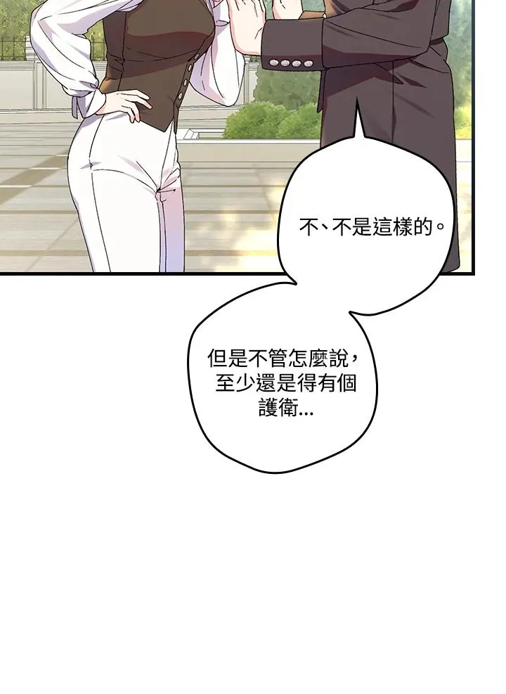 第66话1